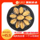 江船長(cháng)冷凍無(wú)殼鮑魚(yú)肉 凈重150g(10粒）活鮑加工 火鍋燒烤食材海鮮 生鮮