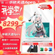 華碩天選6Pro 酷睿版 16英寸筆記本電腦RTX5070天選 6Pro丨i7 14650HX RTX5060灰 16G內存/1TB固態(tài) i7 14650HX RTX5060青 16G內存/1TB固態(tài)