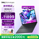 戴爾（DELL）國家補(bǔ)貼 Dell Pro Max 16圖形移動工作站AI筆記本R7 PRO 350/32G/1T SSD/RTX PRO 500 6GB