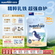 紐嬰培（nuenfant）新西蘭進(jìn)口乳鐵蛋白幼兒配方奶粉(1-3歲)3段900g 效期至2026年9月