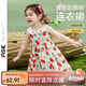 ASK JUNIOR女童暑假出游季兒童連衣裙夏裝公主裙娃娃領(lǐng)兒童裙子 110  花色 