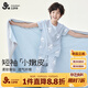 久歲伴兒童睡衣男女童A類(lèi)空調服套裝中大童網(wǎng)眼透氣短袖長(cháng)褲家居服套裝