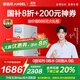 安吉爾【官方直營(yíng)】?jì)羲骷矣弥憋嫏C 玉龍Max1000GSE 5年RO反滲透凈飲機 國家補貼20% 雙出水0阻垢劑 【國家補貼20%】玉龍Max1000GSE