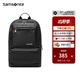 Samsonite新秀麗雙肩背包男時(shí)尚多功能電腦包韓版休閑書(shū)包商務(wù)通勤包36B 黑色36b*09003