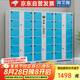 海艾珈超市電子存包柜智能儲物柜12門存包柜紅外條碼系統(tǒng)