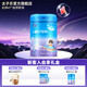 太子樂(lè )（Taizile） 兒童奶粉(3-6歲兒童適用) 添加水解蛋黃粉 800g一聽(tīng)