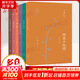 王鼎鈞作文六書(shū)（全6冊）《古文觀(guān)止》化讀+講理+作文七巧 +作文十九問(wèn)+文學(xué)種子+小學(xué)作文講話(huà) 圖書(shū)