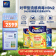 多樂士（Dulux）乳膠漆森呼吸淳零兒童漆無添加竹炭全效油漆涂料防霉抗菌墻面漆A8206 白色套裝15L