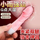 長(cháng)夜漫漫兔女郎情趣衣服方便老公吃露出隱私超短裙純欲大尺度露出睡衣qqny 可入體】床上約會(huì )情趣內衣母犬sm羞恥后媽褲血滴子 性感內衣女男房事一體小惡魔睡衣超污御姐睡裙女仆裝