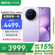 vivoX200 Pro mini 【國(guó)家補(bǔ)貼500元】新品5G拍照手機(jī) 6.31英寸纖薄直屏 5700mAh電池vivox200promini 淡紫【活動(dòng)版】 16+512