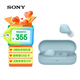 索尼（SONY）WF-C510藍牙/無(wú)線(xiàn)耳機 被動(dòng)降噪 環(huán)境聲模式 長(cháng)效續航 藍牙5.3版本 電腦筆記本網(wǎng)課 送耳機套 藍色