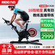力動(dòng)（RIDO）動(dòng)感單車室內(nèi)自行車電動(dòng)坡度健身房家用智能ZWIFT騎行臺(tái)CX30