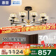 惠普輕奢led客廳大燈水晶吊燈全光譜護眼中山燈具現代北歐吊燈包安裝