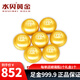 水貝黃金金豆足金Au9999黃金實(shí)心1g小金豆攢錢(qián)儲值收藏送寶寶送自己 小金豆約1g+有盒無(wú)證書(shū)+多退少補