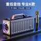 JYX戶(hù)外k歌聲卡音響一體機重低音炮家庭ktv唱歌套裝家用直播無(wú)線(xiàn)麥克風(fēng)話(huà)筒便攜式高音質(zhì)藍牙音箱MS72 K歌版+1支充電麥克風(fēng)