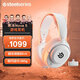 賽睿（SteelSeries）寒冰新星二代Arctis Nova系列 頭戴式游戲耳機(jī)電競電腦耳麥降噪麥克風(fēng)CS吃雞打瓦 適配三角洲行動(dòng) 寒冰Nova5無線白色【輕量化】