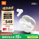 JBLTUNE BEAM2 琉璃莢2代真無(wú)線(xiàn)藍牙耳機主動(dòng)降噪運動(dòng)防汗 適用蘋(píng)果華為安卓手機 情人節七夕 磨砂版水晶白 TUNE 2