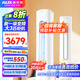 奧克斯（AUX）3匹新一級能效柜機空調(diào)立式2P 家電國家補貼20% 變頻冷暖節(jié)能省電 自清潔高溫除菌客廳立柜式空調(diào) 3匹 一級能效 省電自清潔空調(diào)(32-48平)