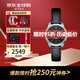天梭（TISSOT）瑞士力洛克系列機械女表經(jīng)典時(shí)尚女士腕表送女友生日送禮送老師 T41.1.123.57