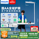 飛利浦（PHILIPS）大路燈立式護眼燈兒童學習落地臺燈國家補貼F9 Lite已接入米家APP