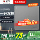 公牛g12星空灰開關(guān)插座面板86型單開雙控開關(guān)一位雙聯(lián)16a墻面多功能 一開雙控