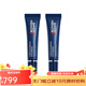 碧歐泉（BIOTHERM）男士藍(lán)鉆抗皺眼部精華 碧歐泉藍(lán)鉆眼霜 去黑眼圈 2支裝 30ml