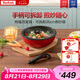 特福（Tefal）可拆卸炒鍋26cm煎鍋可變烤盤餐具電磁爐烤箱燃?xì)庠钔ㄓ?