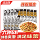 渣渣灰 南昌拌粉195g*8盒 江西米粉米線(xiàn)懶人方便食品速食煮食早餐夜宵