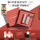 紀(jì)梵希（Givenchy）粉絲絨N27雪柿桃豆沙色口紅唇膏化妝品七夕情人節(jié)禮物送女友生日