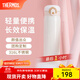 膳魔師（THERMOS）保溫杯316L不銹鋼大容量便攜水杯子定制團購生日禮物TCMO 象牙白(WH) 500ml
