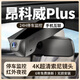 別克昂科威PLUS原廠(chǎng)行車(chē)記錄儀專(zhuān)用原裝免布線(xiàn)21-24款4k超清夜視 前2160后1080+128+原廠(chǎng)原裝+聲控