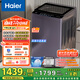 海爾（Haier）波輪洗衣機全自動懶人家用 10公斤直驅(qū)變頻 一級能效 手搓 家電國家補貼20% 以舊換新XQB100-BS629