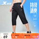 特步（XTEP）運動(dòng)短褲七分褲速干運動(dòng)褲透氣男褲戶(hù)外訓練學(xué)生跑步送爸爸