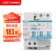 西門子（SIEMENS）空氣開關(guān) 漏電保護(hù)斷路器2P 40A 帶漏保5SU93261CR40