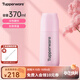 特百惠（Tupperware）真空保溫杯370ml不銹鋼旋蓋雙層保溫男女水杯子 柔糖粉(會(huì )員再減10)370ml