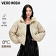 VEROMODA羽絨服季新款90白鴨絨寬松純色短款羽絨325423010 御宅褐色 S