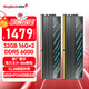 金百達（KINGBANK）32GB(16GBX2)套裝 DDR5 6000 臺式機內存條海力士A-die顆粒 B850MPOWER聯(lián)合款 星刃黑 CL28