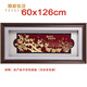菲斯鉑亞桃李滿(mǎn)天下金箔畫(huà)擺件畢業(yè)禮物師恩難忘送學(xué)校老師教師節紀念禮品 60x126cm桃李滿(mǎn)園