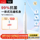 松下（Panasonic）電動(dòng)牙刷磁懸浮馬達抗菌多效刷頭成人學(xué)生兒童牙刷情侶款節日生日禮物送男女友DC031白