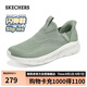 斯凱奇（SKECHERS）閃穿鞋女鞋秋季戶外運(yùn)動(dòng)休閑鞋減震舒適健步鞋一腳蹬懶人鞋117634