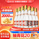 汾酒53度黃蓋玻汾 清香型高度白酒 口糧酒 原箱裝 53度 475mL 12瓶 整箱裝 口糧酒