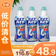 花王（KAO）廁所下水道管道清潔除菌劑500g*3瓶可溶頭發(fā)分解濃縮【臨期清倉】