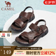 駱駝（CAMEL）涼鞋男真皮兩用外穿涼拖鞋防滑軟底戶外沙灘鞋 A822211852-1 棕色 42