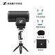 森海塞爾（Sennheiser）MKE200/400/600 手機單反相機定向拾音麥克風(fēng)視頻拍攝采訪(fǎng)vlog錄音話(huà)筒 MKE200 支架套裝