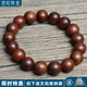 頂妃（DING FEI）雷擊棗木佛珠手串手鏈男12mm17顆男女士手鏈道家法器隨身佩戴念珠 深色   A25-207 12MMX17顆