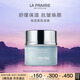 萊珀妮（La Prairie）保濕緊膚面膜50ml護膚品禮盒補水保濕圣誕節(jié)生日禮物女