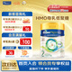 美素佳兒（Friso）皇家美素佳兒港版HMO較大嬰兒配方奶粉2段800g(6-12個月適用)