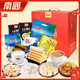 南國 海南特產(chǎn) 手信禮盒1370g 餅干糖果咖啡椰子粉零食 節日團購送禮