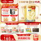 貝因美菁愛(ài)12-36月幼兒配方奶粉大罐3段800g 骨骼發(fā)育消化吸收含益生菌
