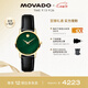 摩凡陀（Movado）瑞士手表博物館腕表石英小綠表女表0607633瑞表禮物送禮